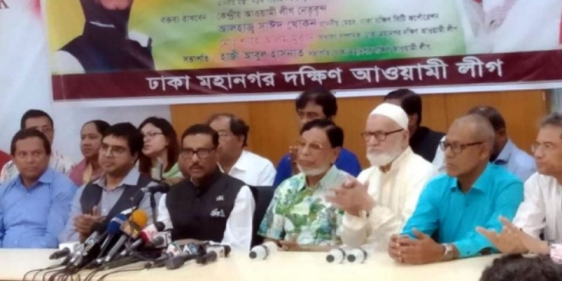 আদালত খালেদা জিয়ার জামিন দিলে সরকারের হস্তক্ষেপ থাকবে না॥ওবায়দুল কাদের