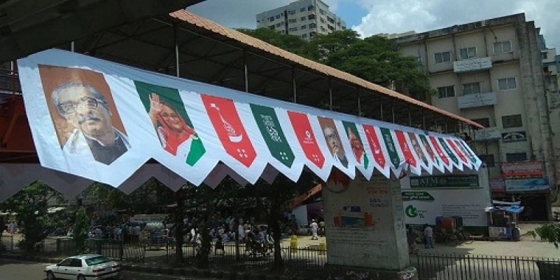৭১ বছরে পা রাখলো স্বাধীনতা আন্দোলনে নেতৃত্বদানকারি দল আওয়ামী লীগ॥