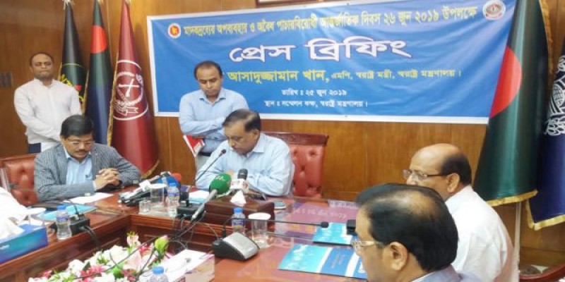 সরকারি চাকরিতে ডোপটেস্ট বাধ্যতামূলক করা হবে॥ স্বরাষ্ট্রমন্ত্রী