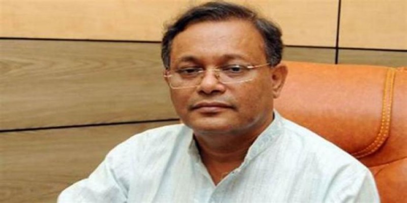 ক্ষমতা দখল করে আ. লীগকে নিশ্চিহ্ন করতে চেয়েছিলেন জিয়া॥তথ্যমন্ত্রী ড. হাছান মাহমুদ