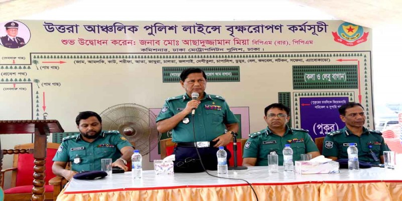 নবনির্মিত উত্তরা আঞ্চলিক পুলিশ লাইন্সের উদ্বোধন করলেন ডিএমপি কমিশনার