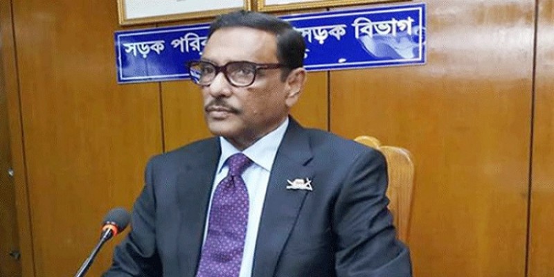 ডেঙ্গু প্রতিরোধে কার্যকর ওষুধ ছিটানোর নির্দেশ দিয়েছেন প্রধানমন্ত্রী॥সেতুমন্ত্রী ওবায়দুল কাদের