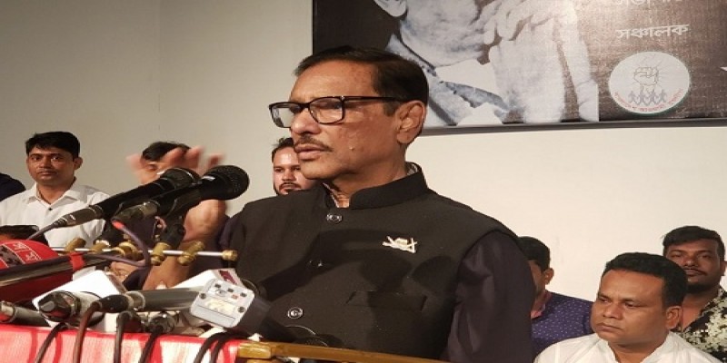 আগস্টেই নিষ্ক্রিয় অপশক্তিগুলো সক্রিয় হয়ে ওঠে॥আওয়ামী লীগের সাধারণ সম্পাদক ওবায়দুল কাদের