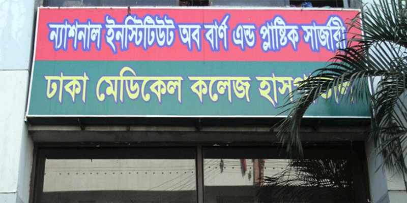 জাদুশিল্পী লিটনের বাসায় এসি বিস্ফোরণ ॥ দগ্ধ ৪