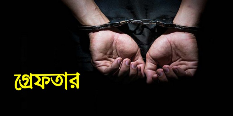 সার্টিফিকেট জালিয়াতি ॥ ইতালিতে ৭ বাংলাদেশি গ্রেফতার