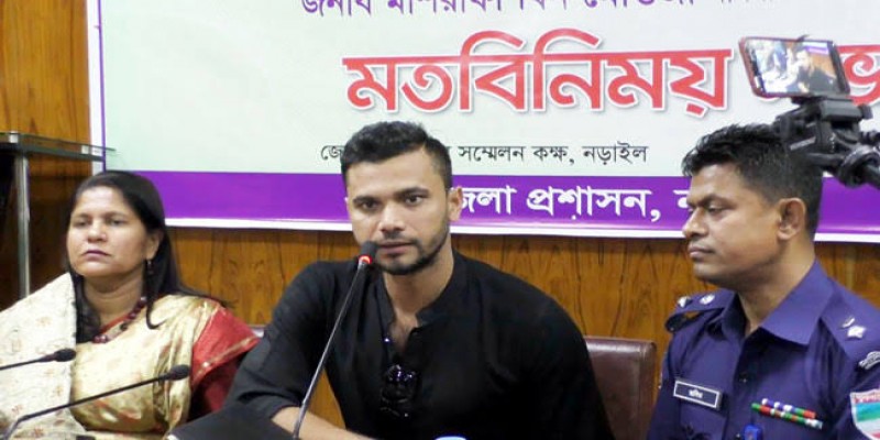 নড়াইল হবে দেশের প্রথম মডেল জেলা॥ এমপি মাশরাফি