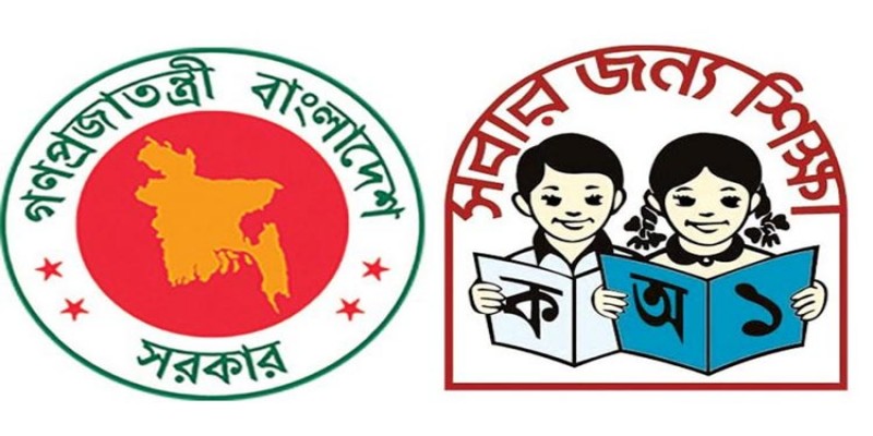 ২০২৩ সালের মধ্যে দেশের সব প্রাথমিক স্কুলে একবেলা খাবার দেয়া হবে॥