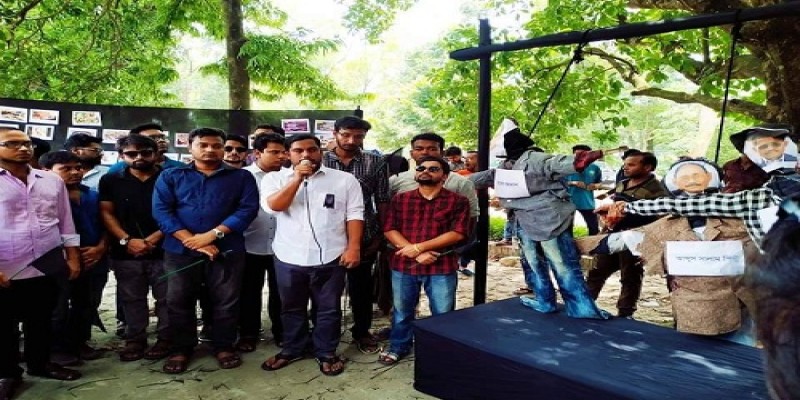 জাবিতে ২১ আগস্ট গ্রেনেড হামলায় জড়িতদের প্রতীকী ফাঁসি