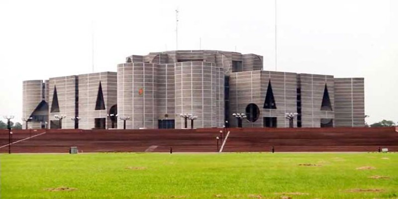 একাদশ সংসদের চতুর্থ অধিবেশন ৮ সেপ্টেম্বর