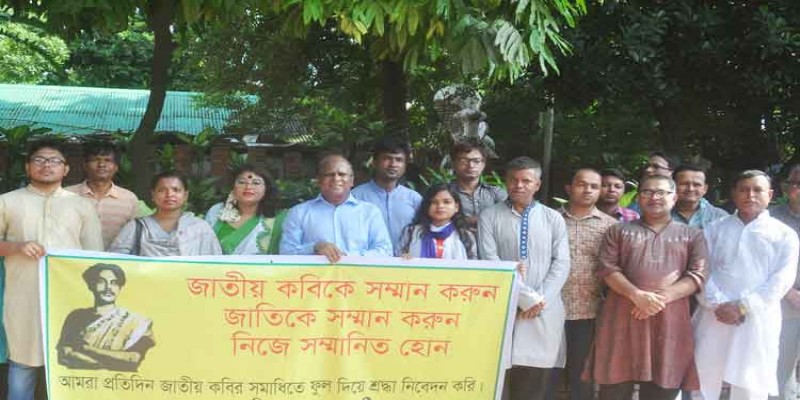 কাজী নজরুলকে জাতীয় কবির সাংবিধানিক স্বীকৃতি চায় ন্যাপ॥