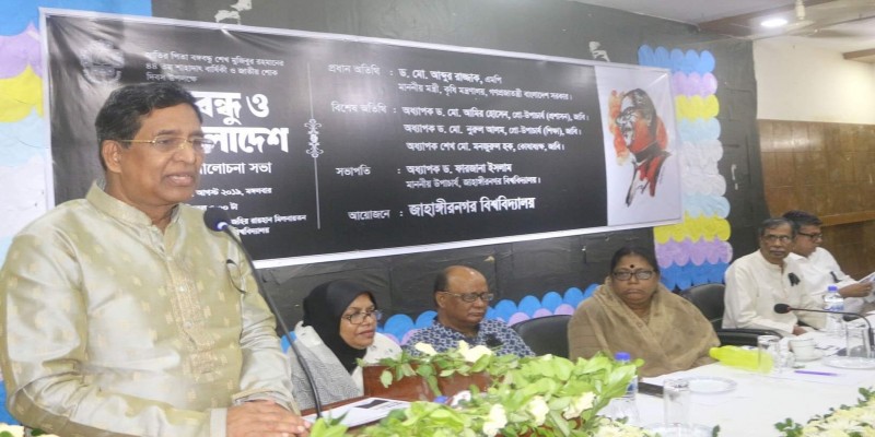 শেখ হাসিনার দৃঢ় ও সাহসী নেতৃত্বে বাংলাদেশ উন্নয়নের রোল মডেল: কৃষিমন্ত্রী ড. আবদুর রাজ্জাক