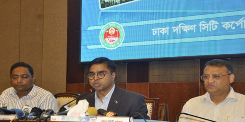 ডিএসসিসির ৩ হাজার ৬৩১ কোটি টাকার বাজেট ঘোষণা॥