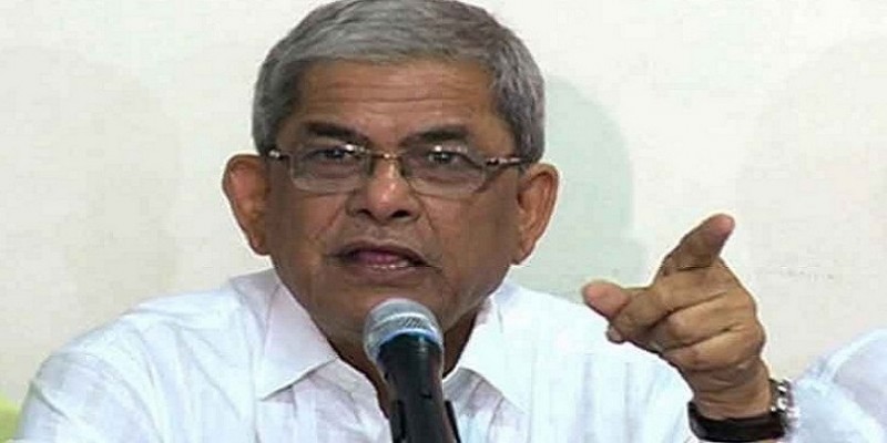 দেশবাসী বাকশাল কখনোই মেনে নেবে না॥ বিএনপি মহাসচিব মির্জা ফখরুল