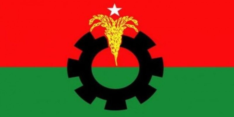 উপজেলা নির্বাচনে অংশগ্রহণ করবে বিএনপি।।