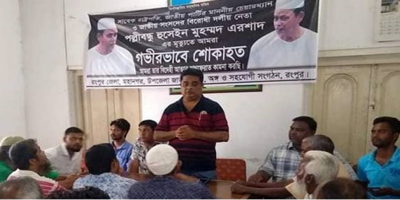 রংপুর উপ-নির্বাচন থেকে সরে দাঁড়ালেন জাপা’র ইয়াসীর ॥