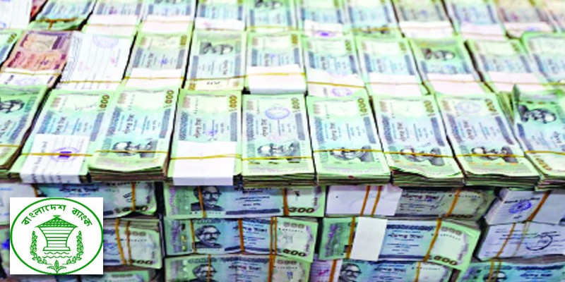 ব্যাংকনোটের ওপর লেখালেখিতে নিষেধাজ্ঞা ।।