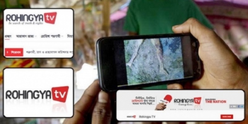 ক্যাম্পে রোহিঙ্গাদের ১০ ইউটিউব চ্যানেল সক্রিয়॥