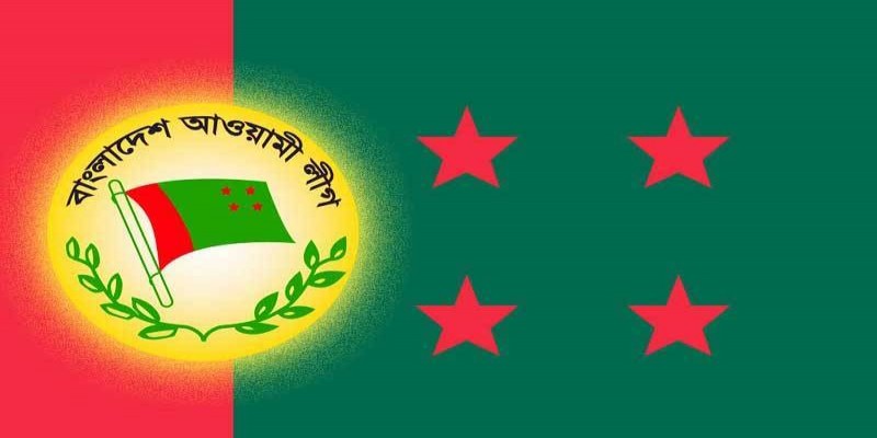 নৌকার বিরোধিতা করায় ৫ বিভাগে আ’লীগের শতাধিক নেতাকে শোকজ॥