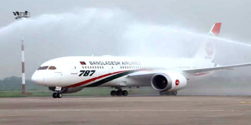 দু’দিন পিছিয়ে শনিবার দেশে আসছে বিমানের ড্রিমলাইনার ‘রাজহংস’॥