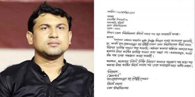 সিনেট থেকে অব্যাহতি চেয়ে শোভনের চিঠি॥   