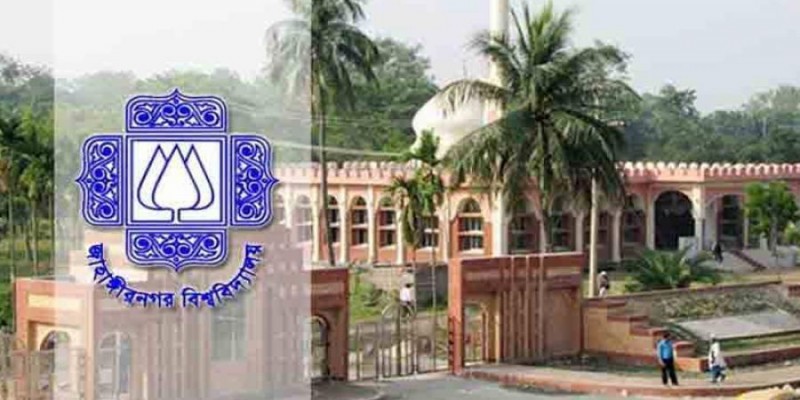 জাহাঙ্গীরনগর বিশ্ববিদ্যালয়ে ভর্তি পরীক্ষা শুরু ॥   