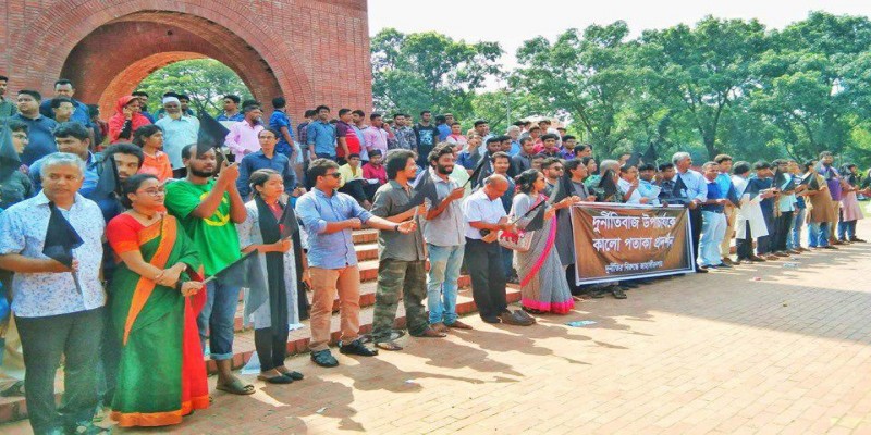 জাবিতে আন্দোলনকারীদের কালো পতাকা প্রদর্শন॥