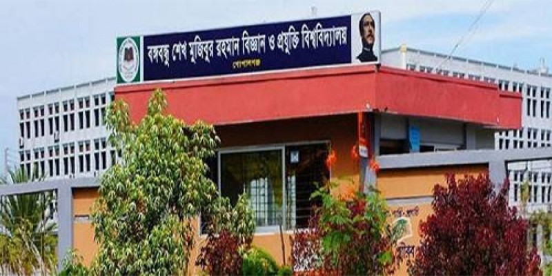 ১৪টি কারনে বশেমুরবিপ্রবির ভিসির পদত্যাগ দাবি করেন শিক্ষার্থীরা॥