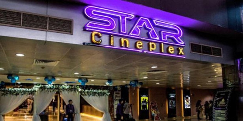 সিনেমা প্রেমিদের জন্য সুখবর॥ স্টার সিনেপ্লেক্সে একটি টিকিট কিনলে আরেটি ফ্রি
