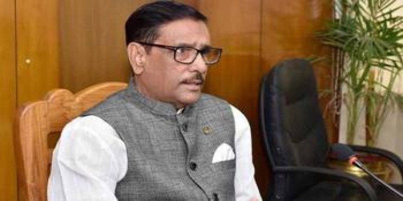 ক্যাসিনো মালিকরা কাকে মাসোয়ারা দেয় তা খতিয়ে দেখা হচ্ছে॥ওবায়দুল কাদের