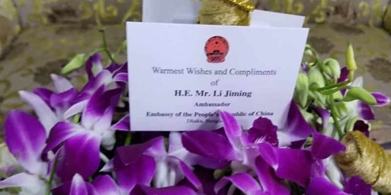 শেখ হাসিনার জন্মদিনে চীনের শুভেচ্ছা॥