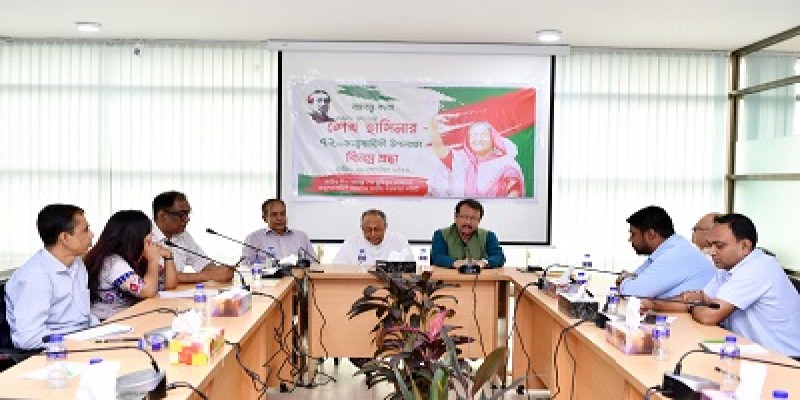 প্রধানমন্ত্রীর জন্মদিন উপলক্ষ্যে  জাতির পিতার জন্মশতবার্ষিকী উদ্যাপন জাতীয় বাস্তবায়ন কমিটি’র আলোচনা সভা