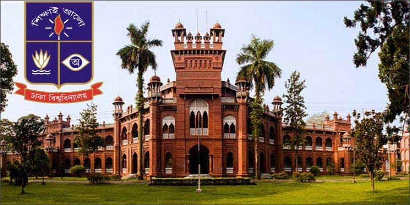 বঙ্গবন্ধু রিসার্চ ইনস্টিটিউট হচ্ছে ঢাবিতে ।।