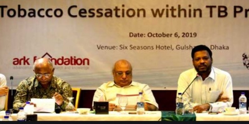 যক্ষ্মা নিয়ন্ত্রণে তামাক বর্জন কর্মসূচি জরুরি ।।