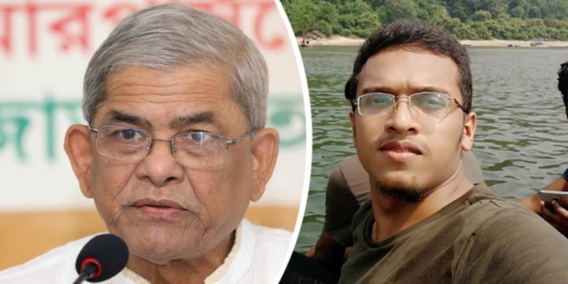 দেশবিরোধী চুক্তির প্রতিবাদ করায় ফাহাদকে হত্যা।। মির্জা ফখরুল