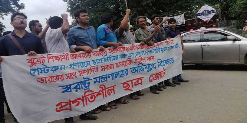 ছাত্র হত্যার বিচারের দাবিতে স্বরাষ্ট্র মন্ত্রণালয় অভিমুখে ছাত্রজোট॥