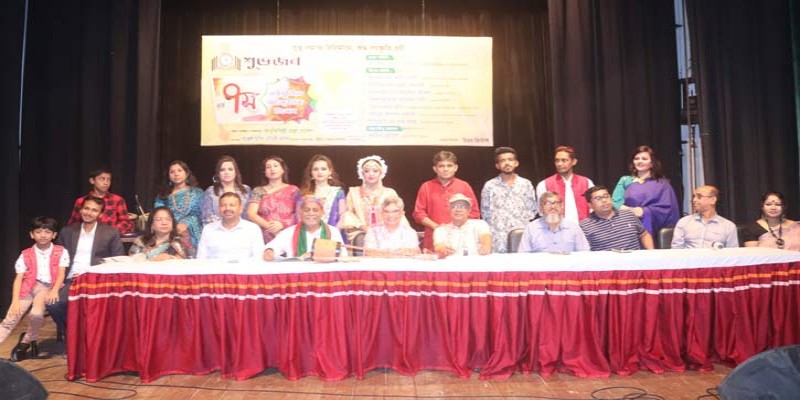 নাচে-গানে ‘শুভজন’ প্রতিষ্ঠার সপ্তমবার্ষিকী উদযাপন॥