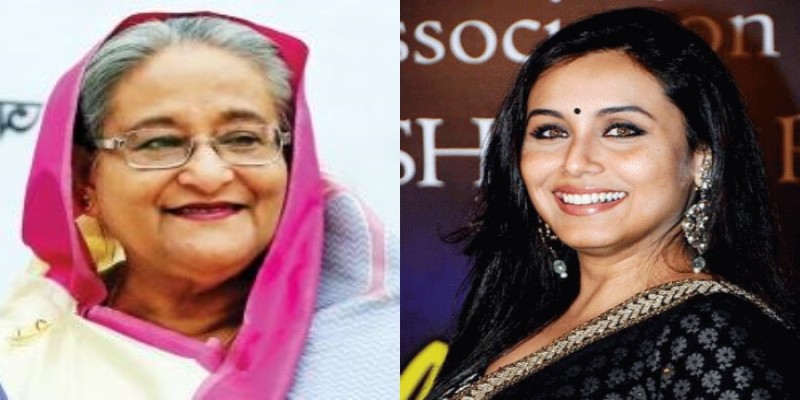 প্রধানমন্ত্রী শেখ হাসিনাকে মা ডাকলেন বলিউড অভিনেত্রী রানি মুখার্জি॥