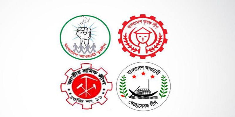 আ’লীগের ৪ সহযোগী সংগঠনের সম্মেলন নভেম্বরে॥
