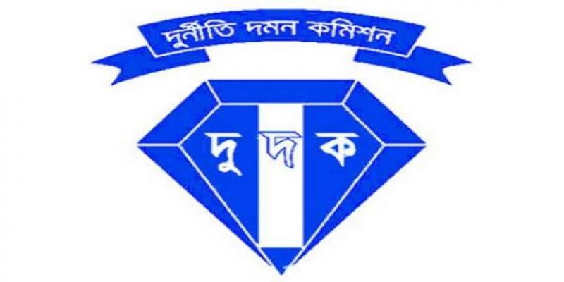 ক্যাসিনোর সঙ্গে সম্পৃক্ত ৪৩ ব্যক্তির সম্পদের তথ্য দুদকের হাতে ।।