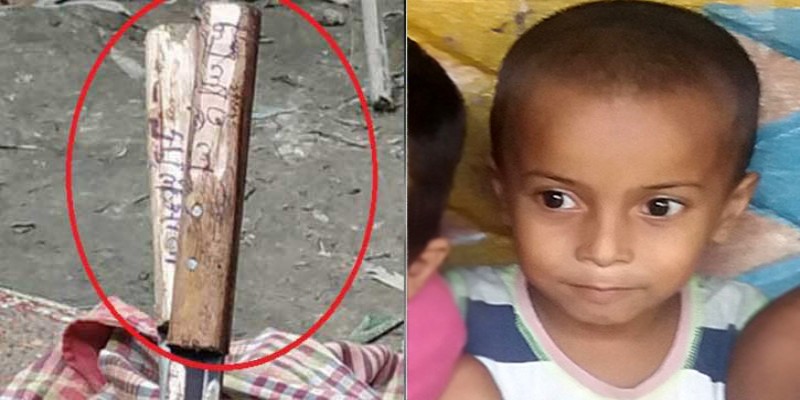 শিশু তুহিন হত্যায় বাবাসহ ৩ জন রিমান্ডে ।।