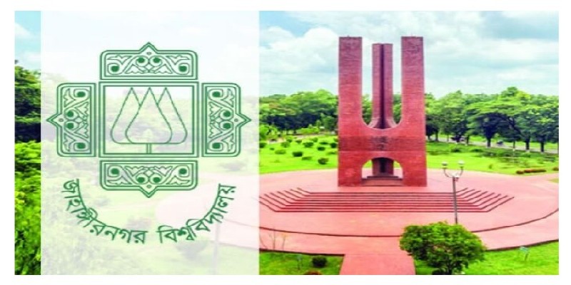 জাবিতে ভিসিপন্থী ও ভিসি বিরোধীদের পাল্টাপাল্টি কর্মসূচি॥   