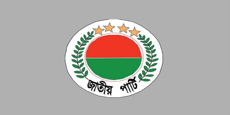 জাতীয় পার্টি-জেপির প্রেসিডিয়াম সভা আজ ।।