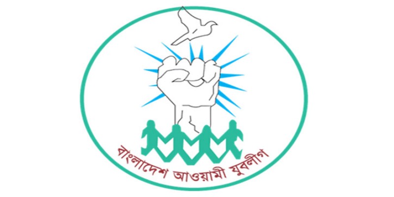কেন্দ্রীয় সন্মেলন ইস্যুতে ২০ অক্টোবর প্রধানমন্ত্রীর সঙ্গে দেখা করবেন যুবলীগ নেতারা॥