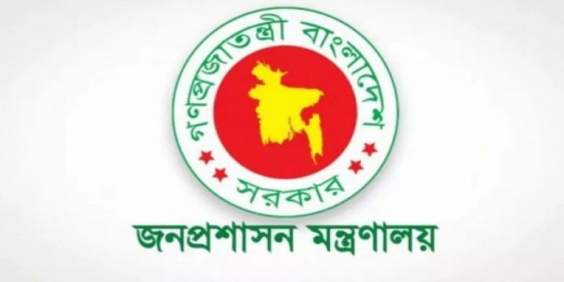 সচিব পদমর্যাদা পেলেন ৪ সংস্থা প্রধান ।।