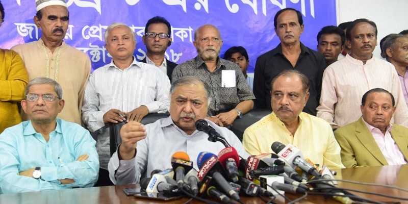 খালেদার সাথে সাক্ষাতের আর্জি নিয়ে স্বরাষ্ট্রমন্ত্রীর সঙ্গে আজ ঐক্যফ্রন্ট নেতাদের বৈঠক॥