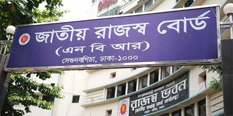 আ’লীগ এর আরো ২০ জন নেতার ব্যাংক অ্যাকাউন্ট জব্দ ।।