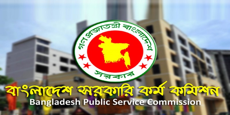 ৩৭তম বিসিএস॥নন-ক্যাডার পদে আরো ৭৮৭ জন নিয়োগ
