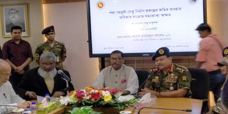 পদ্মাসেতুর অবশিষ্ট জমিতে মিলিটারি ফার্ম করবে সেনাবাহিনী॥