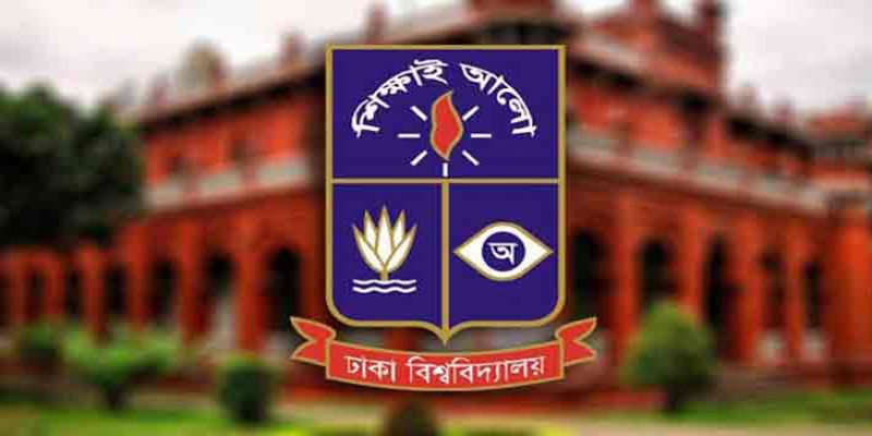 ঢাবি’র হলে ১ম বর্ষ থেকেই মেধার ভিত্তিতে সিট বরাদ্দ হবে॥   