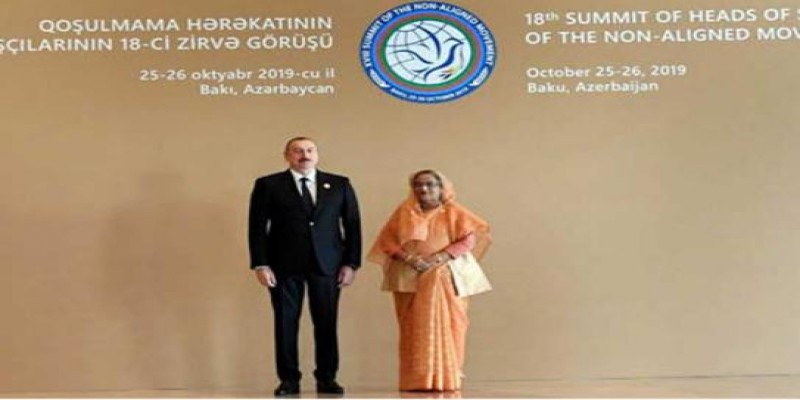 ন্যাম শীর্ষ সম্মেলনে যোগ দিয়েছেন প্রধানমন্ত্রী শেখ হাসিনা॥   